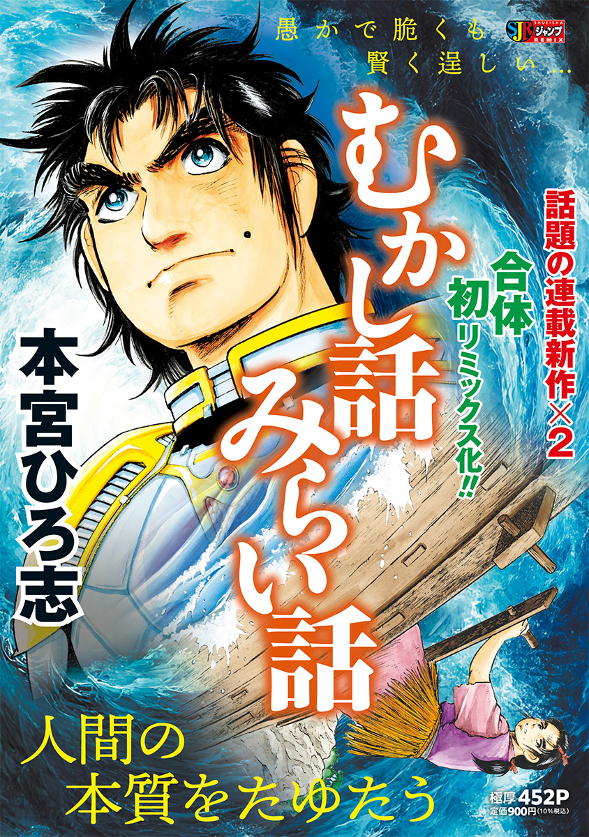 Amazon.co.jp: 遊戯王(12) 王の記憶編(1): ジャンプリミックス