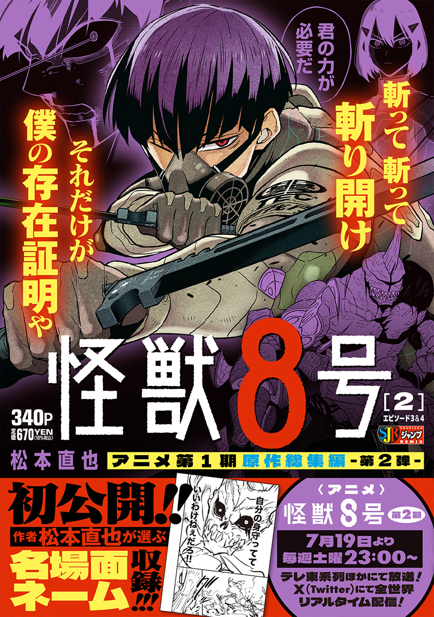 ワンピース￼ キャラクターリミックス　全11巻 GOl0LepbEAAjDX5.jpg:large
